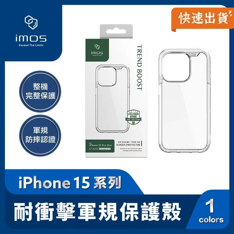 imos iPhone15 系列 PVDSS不鏽鋼系列 藍寶石鏡頭保護鏡 (三顆) 鏡頭保護鏡 鏡頭貼 玻璃貼 防刮 歷史價格詳細信息
