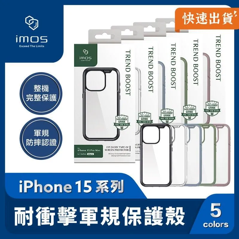imos iPhone15 系列 PVDSS不鏽鋼系列 藍寶石鏡頭保護鏡 (三顆) 鏡頭保護鏡 鏡頭貼 玻璃貼 防刮 歷史價格詳細信息