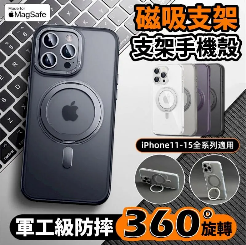 I PHONE 12 13 promax磁力車用手機支架無線充電器 歷史價格詳細信息