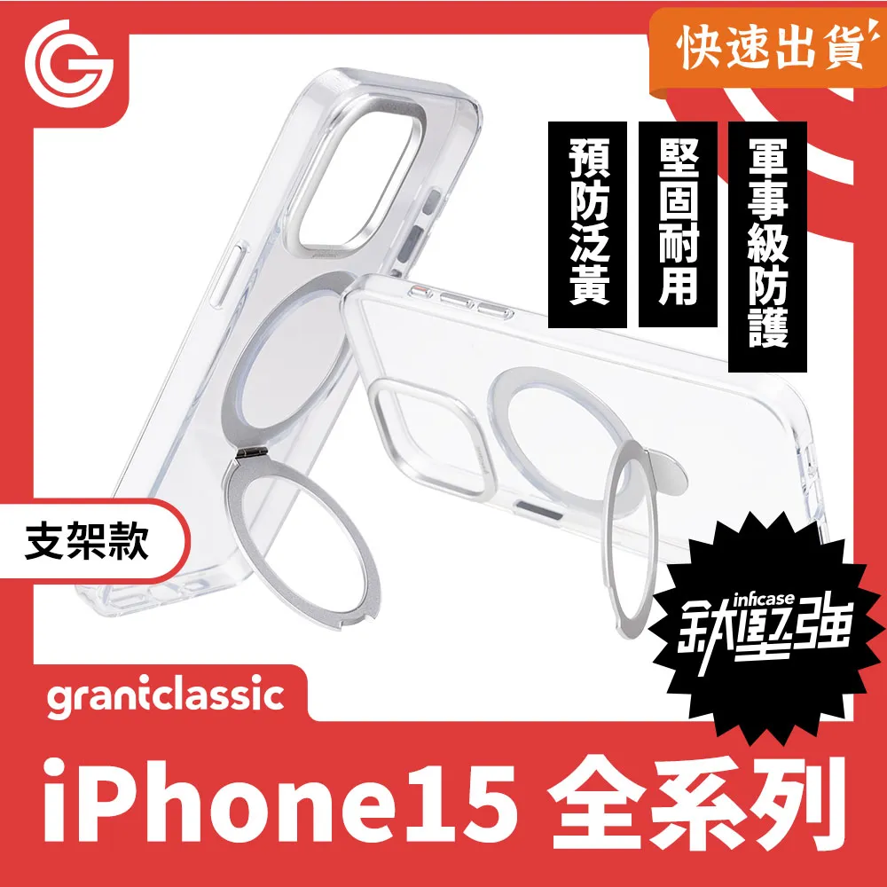 【磁吸款】GC 無限殼能 iPhone15系列 手機殼【黑貓魔法變】 歷史價格詳細信息