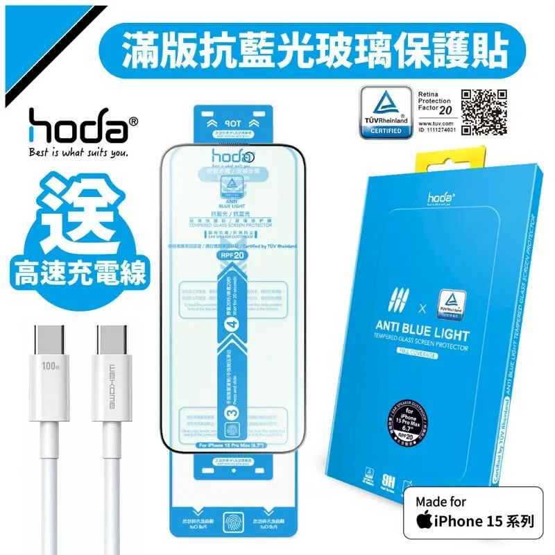 hoda iPhone 15 Pro Max MagSafe 柔石軍規防摔保護殼 歷史價格詳細信息