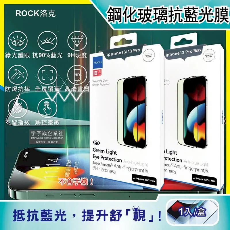 Rock iPhone7 4.7吋 雙材質強化防摔抗震手機殼(玫瑰金) 歷史價格詳細信息