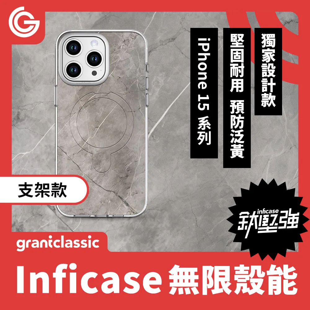 【磁吸款】GC 無限殼能 iPhone15系列 手機殼【黑貓魔法變】 歷史價格詳細信息