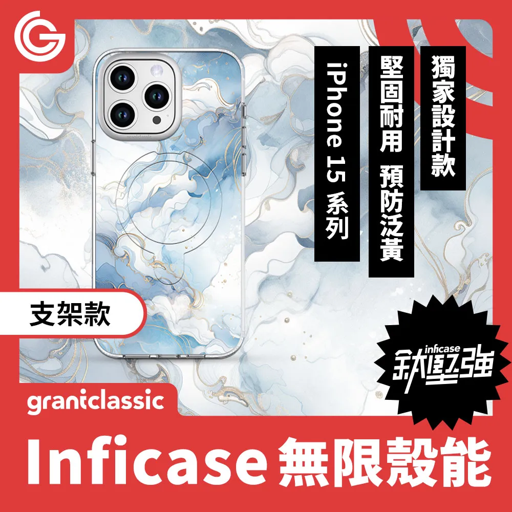 【磁吸款】GC 無限殼能 iPhone15系列 手機殼【黑貓魔法變】 歷史價格詳細信息