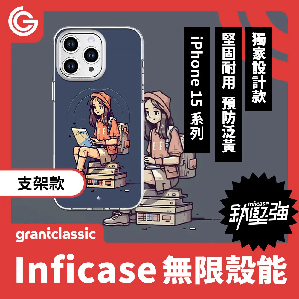 【磁吸支架款】GC 無限殼能  iPhone15系列 手機殼【黑貓魔法變】 歷史價格詳細信息