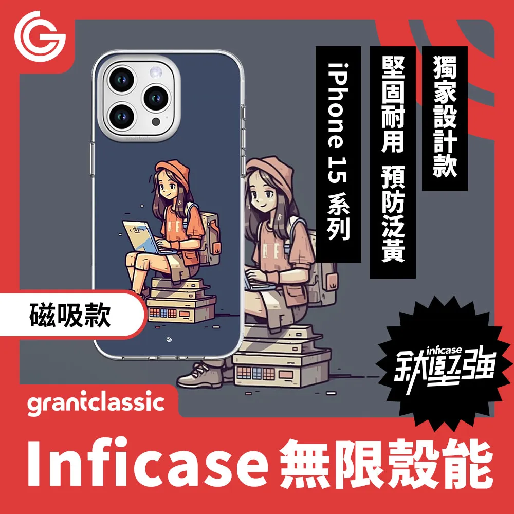 【磁吸款】GC 無限殼能 iPhone15系列 手機殼【黑貓魔法變】 歷史價格詳細信息