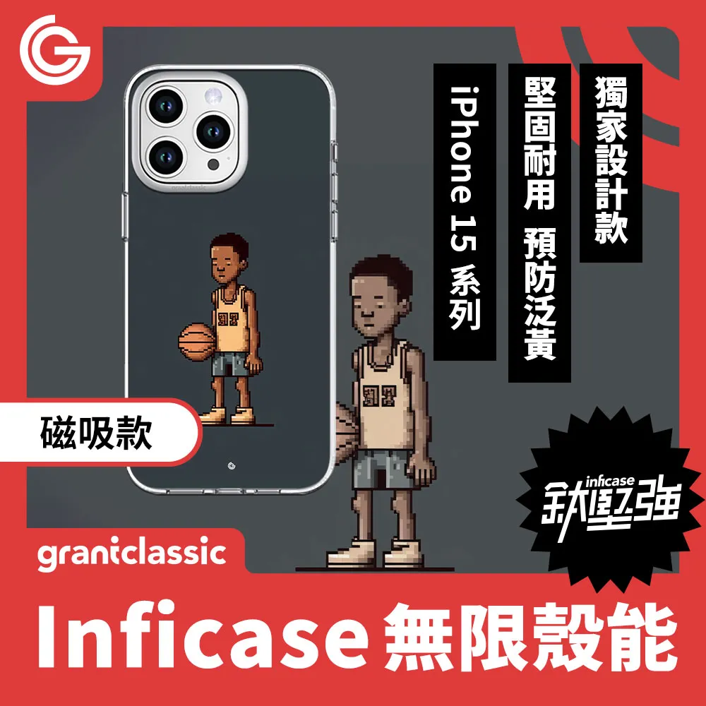 【磁吸款】GC 無限殼能 iPhone15系列 手機殼【黑貓魔法變】 歷史價格詳細信息