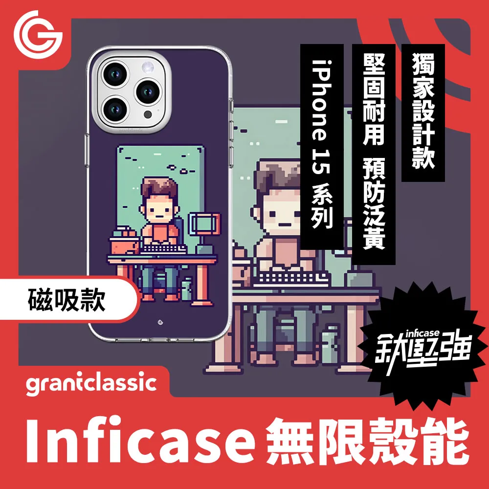 【磁吸款】GC 無限殼能 iPhone15系列 手機殼【黑貓魔法變】 歷史價格詳細信息