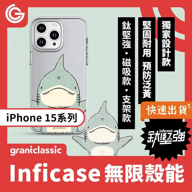 【磁吸款】GC 無限殼能 iPhone15系列 手機殼【黑貓魔法變】 歷史價格詳細信息