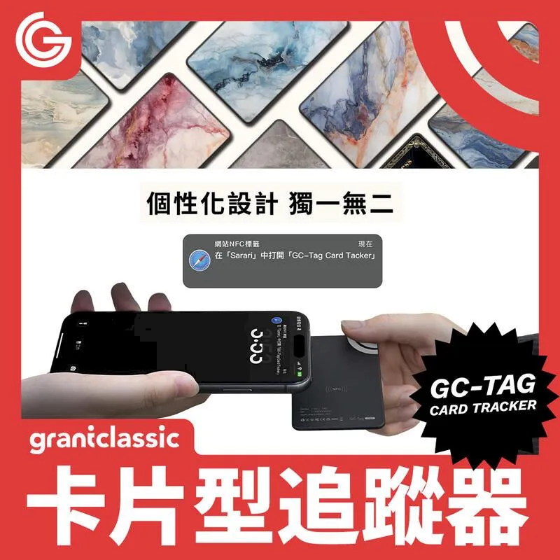 grantclassic GC-Tag 找得到【適用IOS系統】定位追蹤 追蹤器 定位器 防丟器 AirTag 寵物追蹤 歷史價格詳細信息