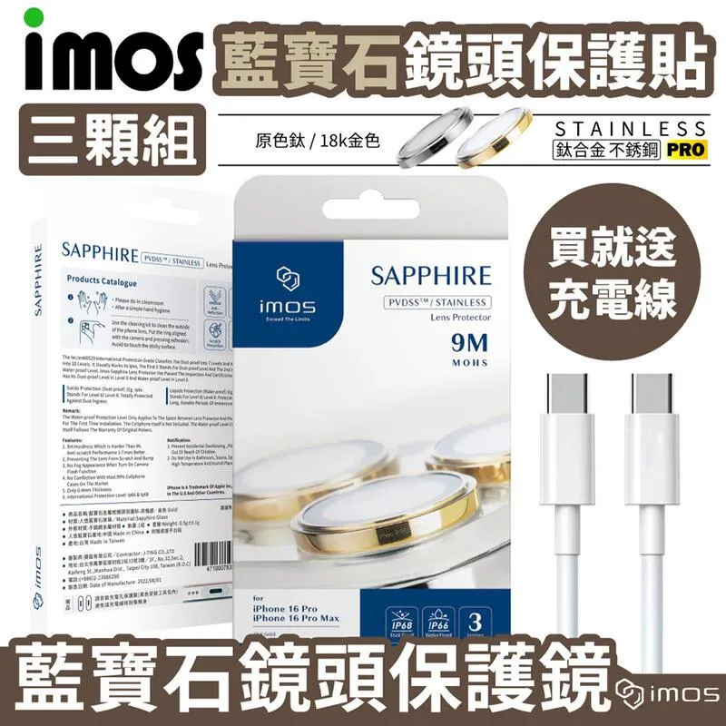 imos iPhone 16 Pro 16 Pro max 16  2.5D高透9H超細黑邊康寧玻璃貼(AGbc) 歷史價格詳細信息