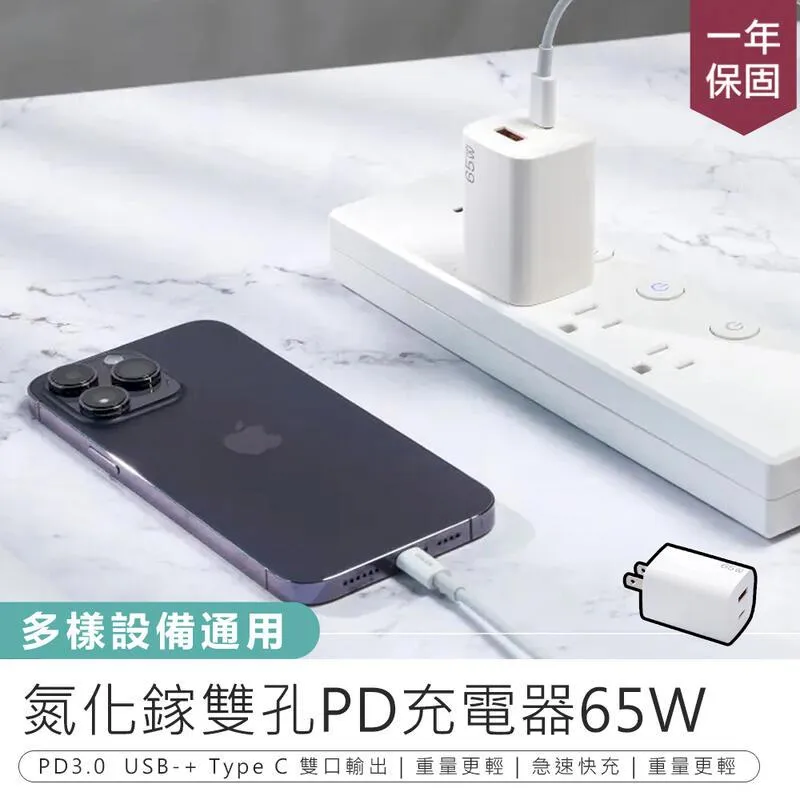 【KINYO】氮化鎵雙孔充電器35W PDCB-135【AB1584】 歷史價格詳細信息