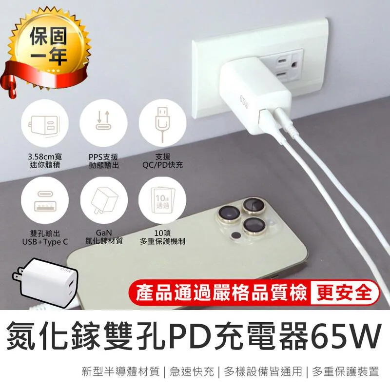 【KINYO】氮化鎵雙孔充電器35W PDCB-135【AB1584】 歷史價格詳細信息