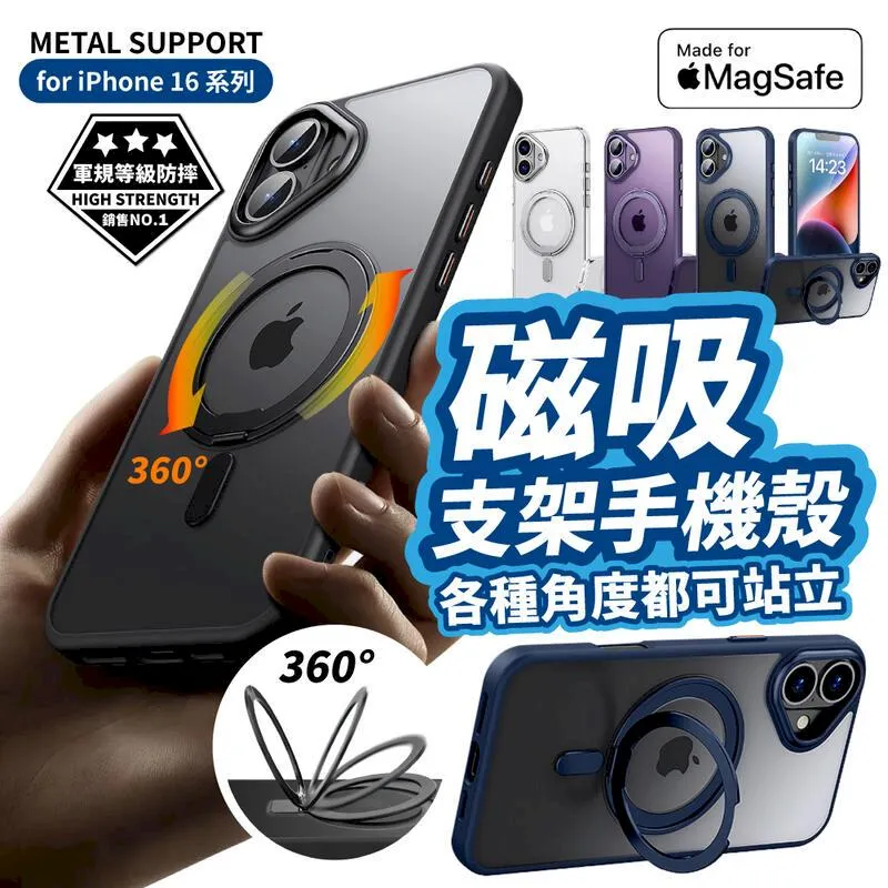 360磁吸支架 全方位散熱 鏡頭膜 適用 iPhone 16 15 14 13 12 11 Pro max 防指紋手機殼 歷史價格詳細信息