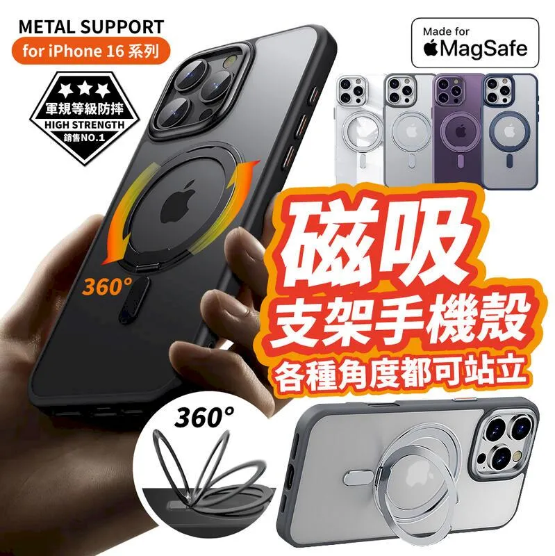 360磁吸支架 全方位散熱 鏡頭膜 適用 iPhone 16 15 14 13 12 11 Pro max 防指紋手機殼 歷史價格詳細信息