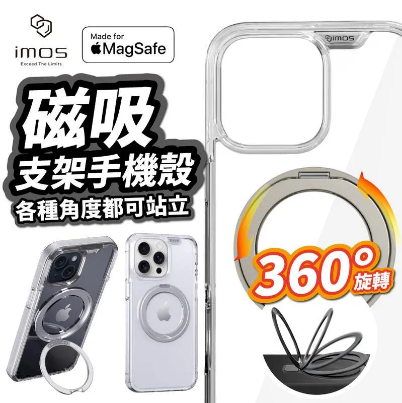 imos iPhone 16 Pro/16 Pro Max 不鏽鋼 藍寶石鏡頭保護鏡 (三顆) 多色可選 歷史價格詳細信息