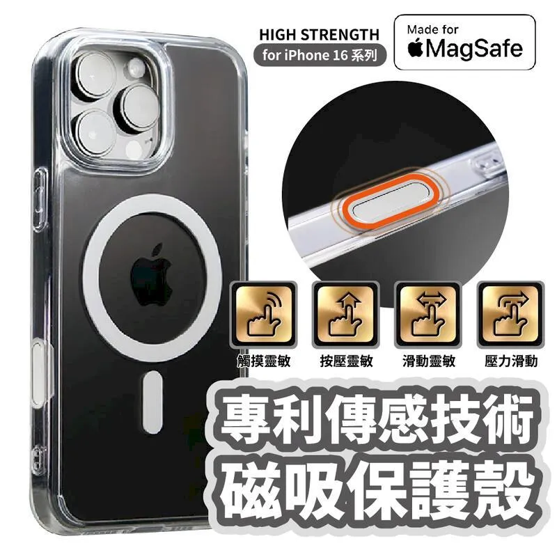 iPhone 16 Pro Max Plus 王者熊貓 滿版 鋼化玻璃貼 五倍耐用 買一送二【采昇通訊】 歷史價格詳細信息