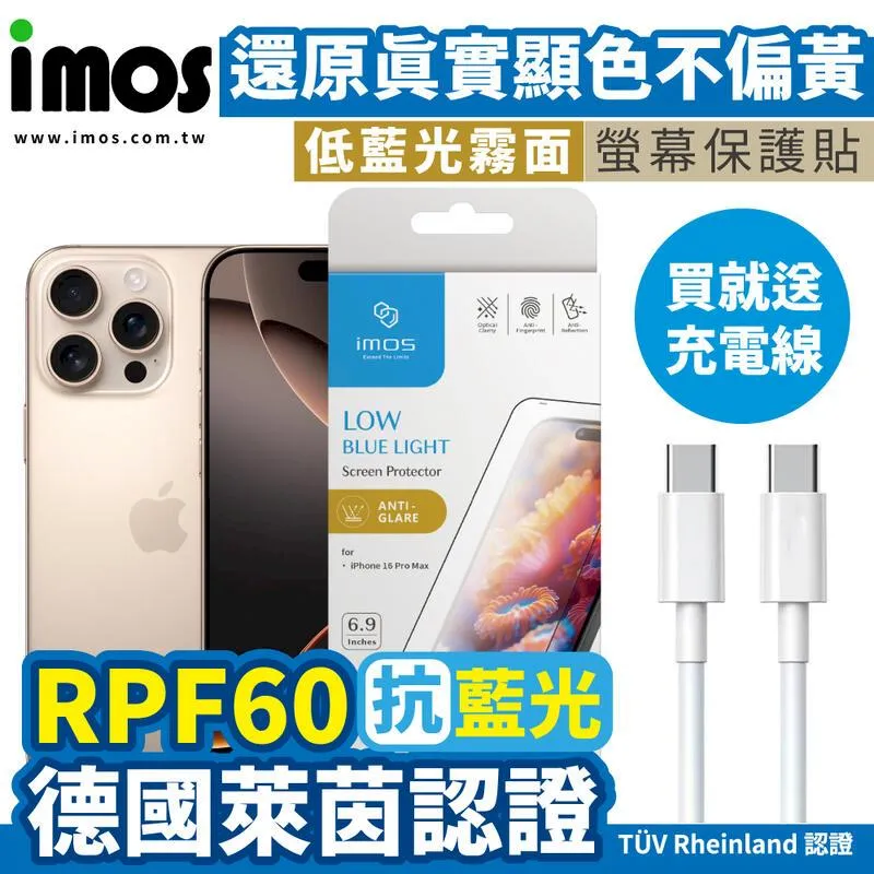 (德國萊因認證抗藍光) 好貼 hoda iPad Air 11吋 (2024) 玻璃 保護貼 平板 螢幕 玻璃貼 螢幕貼 歷史價格詳細信息