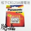 Panasonic 松下 電池組 3.6V EZ9L10 相容EZ0L21 EZ0L11 EZ0L10 歷史價格詳細信息