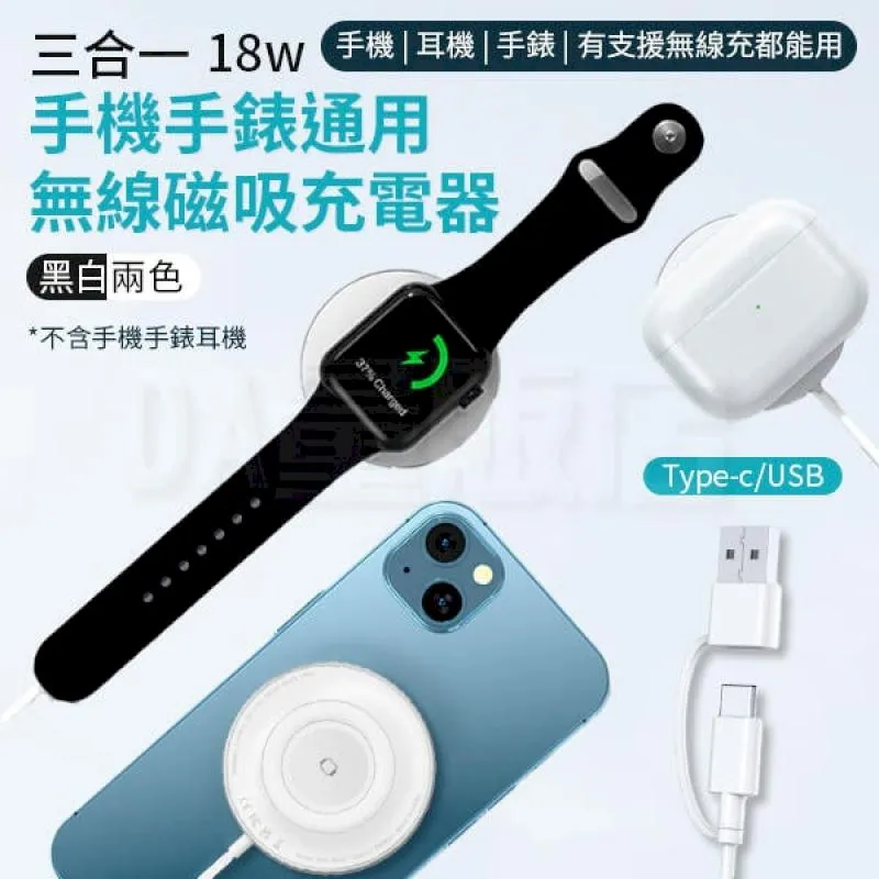 磁吸充電盤 9V15W快充 無線充電器 無線充 qi立式 iPhone無線充電盤 座充 充電座 無線充電座 懶人立式支架 歷史價格詳細信息