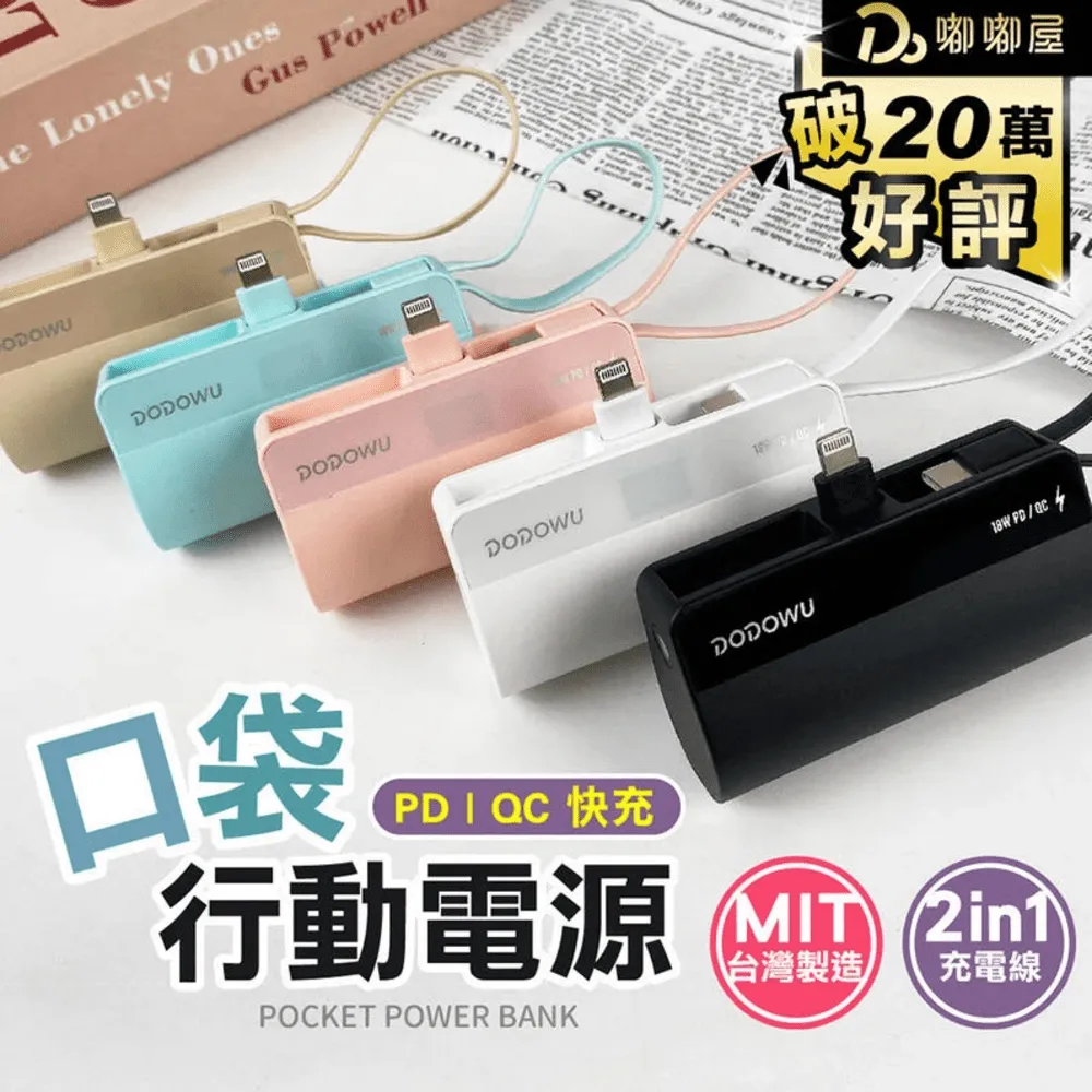 18W行動組|10000mAh行動電源(QB910)IPHONE12 快充 紫米官方授權公司貨 歷史價格詳細信息