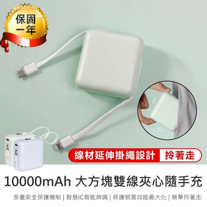 【KINYO】10000mAh磁吸充電/磁吸行動電源(KPB-2304)蘋果Magsafe/PD20W超快充-兩色任選 歷史價格詳細信息