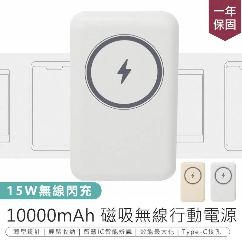 【KINYO】10000mAh磁吸充電/磁吸行動電源(KPB-2304)蘋果Magsafe/PD20W超快充-兩色任選 歷史價格詳細信息