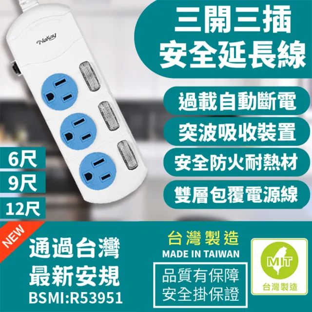 三菱  過載,短路保護,漏電斷路器 NV50KC 50A(滑軌固定) 歷史價格詳細信息