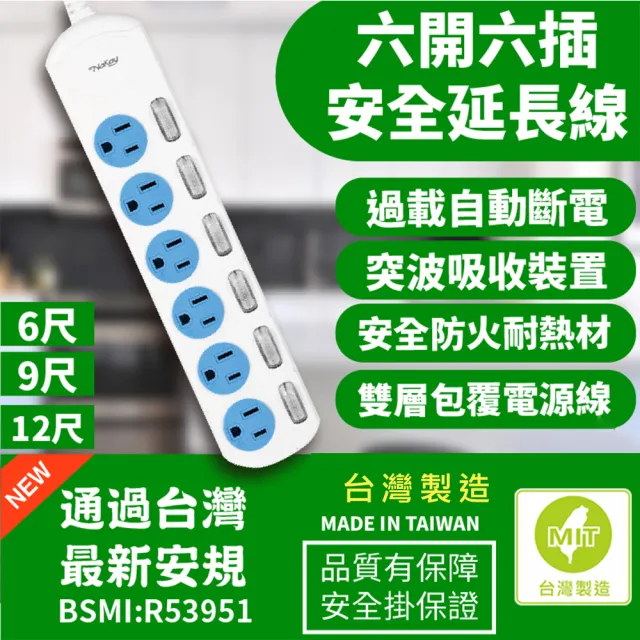 插座 壁插 延長線 台灣最新法規全球專利高溫斷電延長線  (壁插賣場) 歷史價格詳細信息