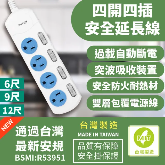 插座 壁插 延長線 台灣最新法規全球專利高溫斷電延長線  (壁插賣場) 歷史價格詳細信息