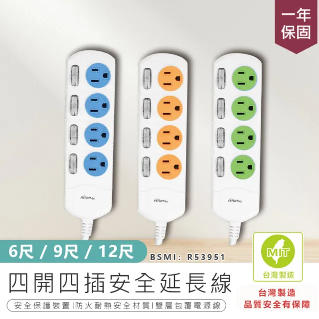 插座 壁插 延長線 台灣最新法規全球專利高溫斷電延長線  (壁插賣場) 歷史價格詳細信息