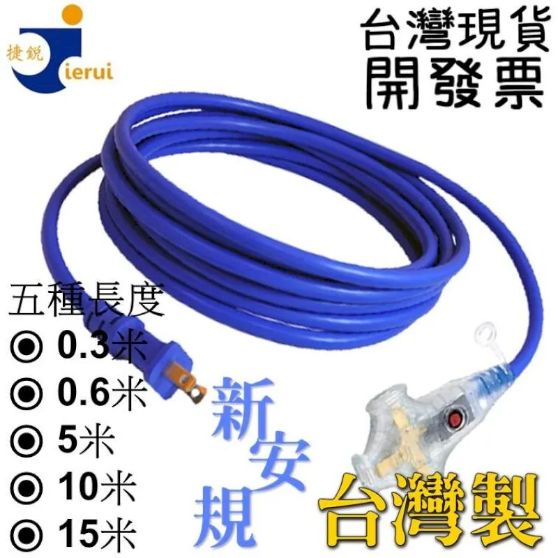 長捷 電動液壓千斤頂 30噸行程200毫米 油壓千斤頂 fc0200 歷史價格詳細信息