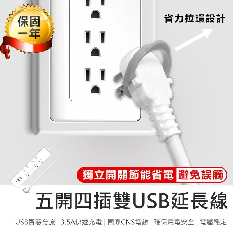 【KINYO】五面取暖直立式電暖器(保暖必備 EH-838) 歷史價格詳細信息