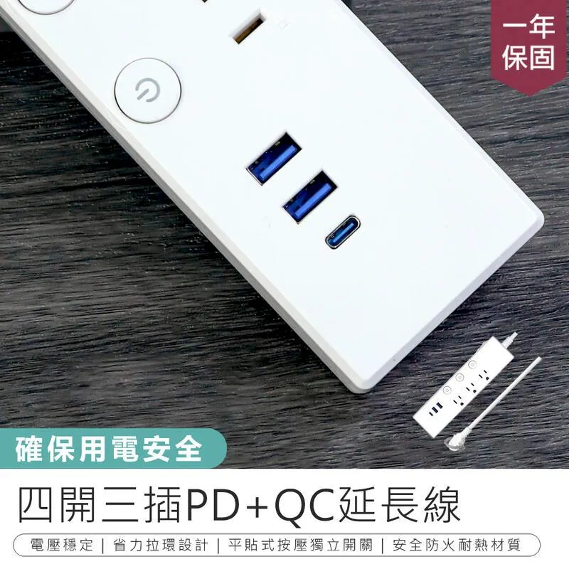 【KINYO】PD+QC車用快速充電 45W (CU-8080) 歷史價格詳細信息