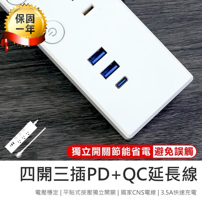 【KINYO】PD+QC車用快速充電 45W (CU-8080) 歷史價格詳細信息