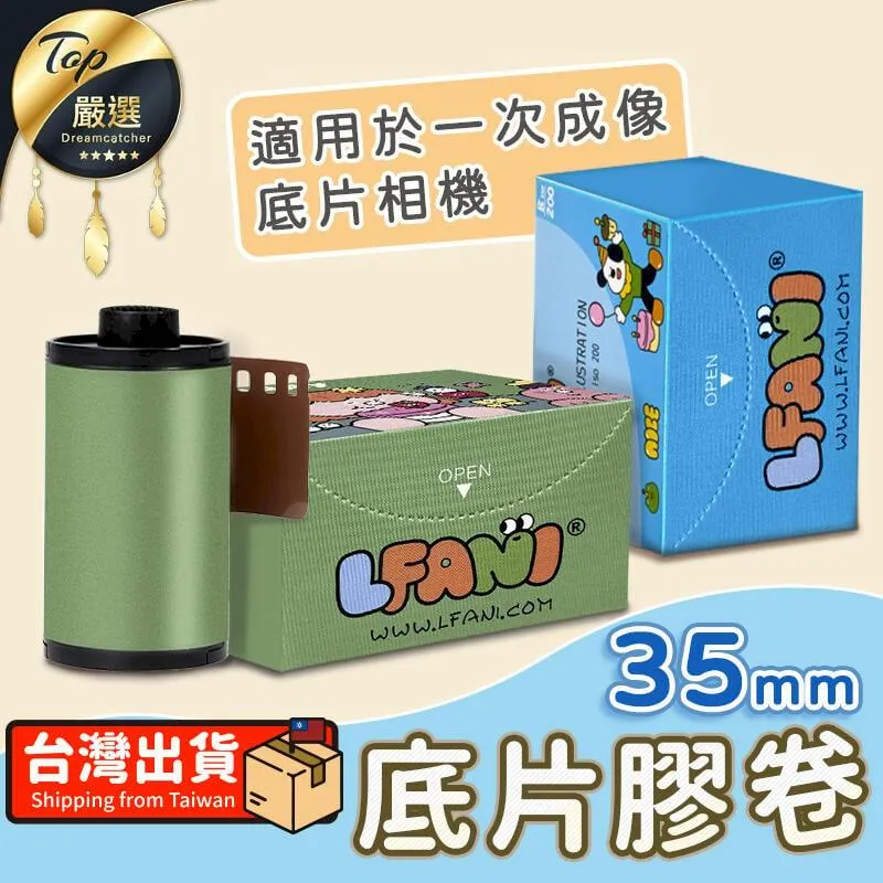 復古膠卷宇航員傻瓜相機lomo入門創意定制禮物學生可拍照ins刻字 歷史價格詳細信息