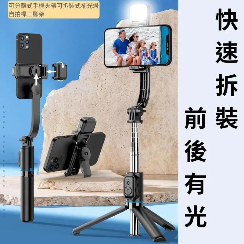 cyke一體式戶外落地手機支架架俯拍自拍杆桌面三腳架補光燈 歷史價格詳細信息