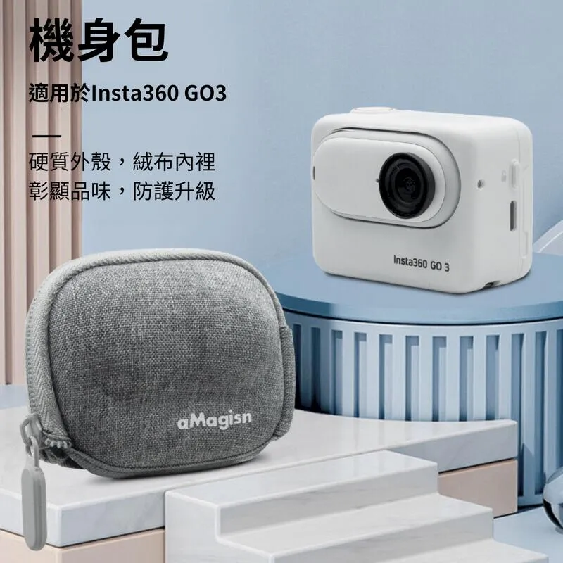 insta360 go3 迷你收納包 機身包 防撞包 保護包 價格比較,價格查詢,歷史價格詳細信息