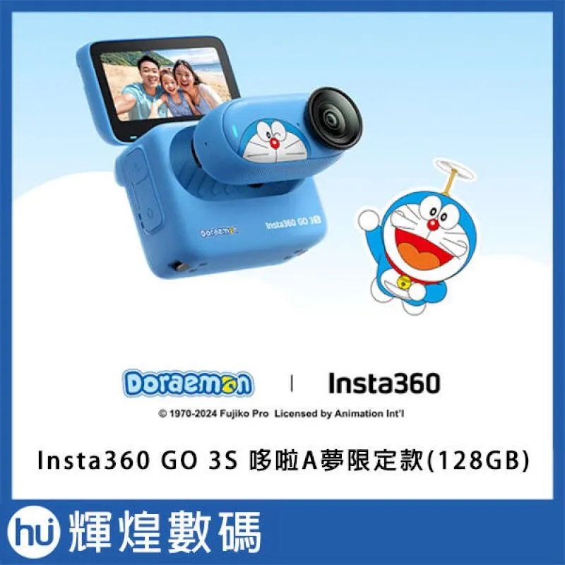 【Insta360】GO 3S 防抖運動相機 128GB靈動白 滑雪套裝組(原廠公司貨) 歷史價格詳細信息