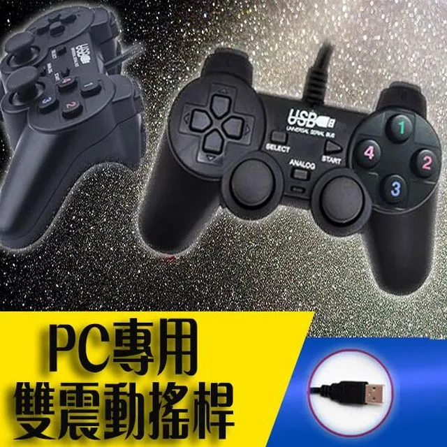 PC-78 USB3.0 硬碟快捷線 USB額外供電  2.5吋SATA硬碟用 快接線 硬碟傳輸線 免外接盒直接使用 歷史價格詳細信息