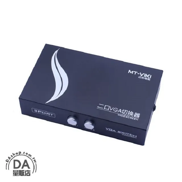 手動 VGA Switch 2對1 / 2進1出，螢幕250MHz SVAW102-250 歷史價格詳細信息