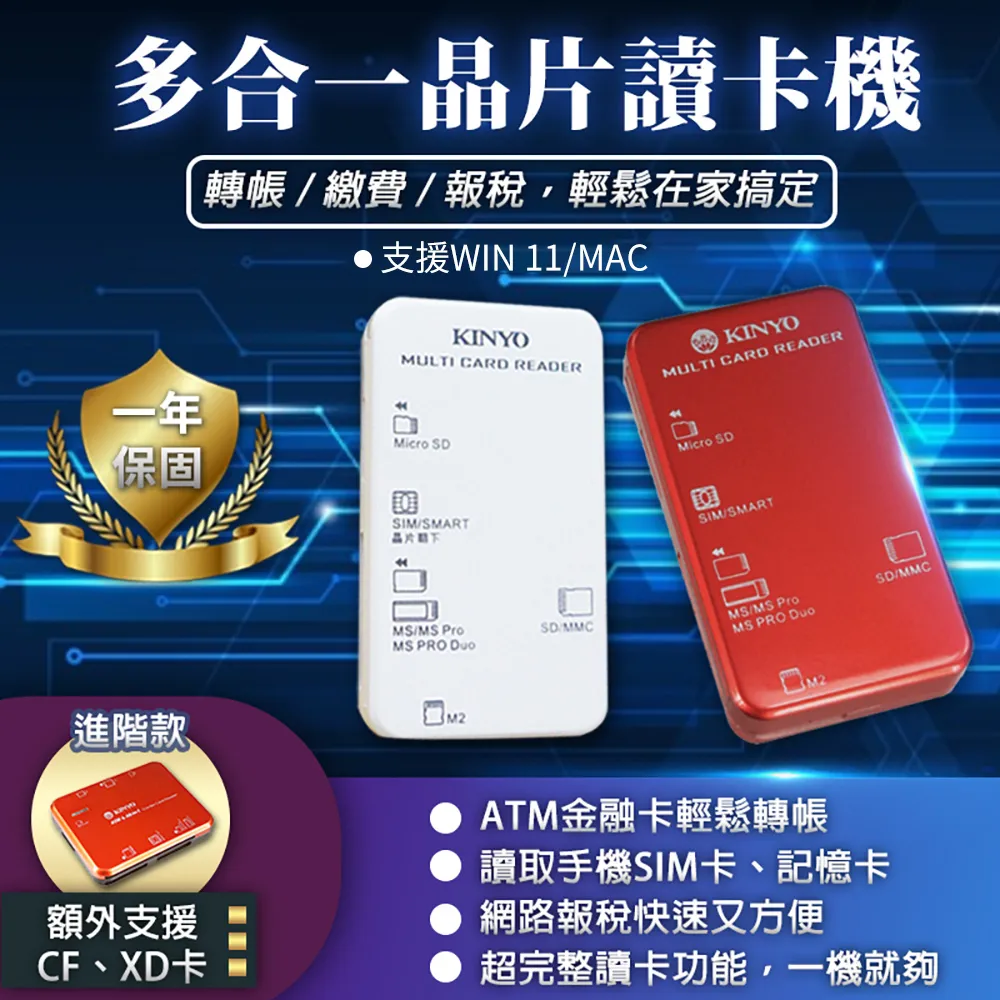 多合一晶片讀卡機 歷史價格詳細信息