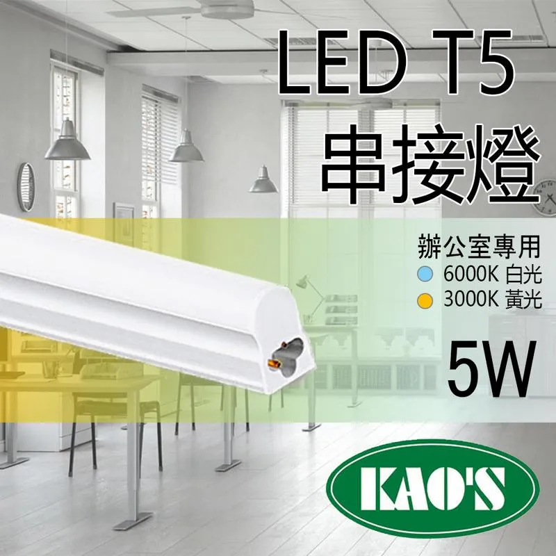 【KAOS】LED 16W 北極光球泡燈 全電壓(黃光/自然光/白光) 歷史價格詳細信息