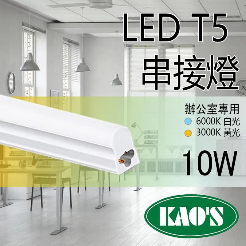 【KAOS】LED 16W 北極光球泡燈 全電壓(黃光/自然光/白光) 歷史價格詳細信息