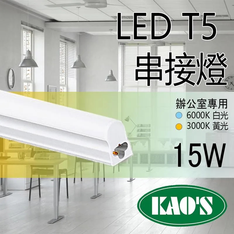 【KAOS】LED 16W 北極光球泡燈 全電壓(黃光/自然光/白光) 歷史價格詳細信息