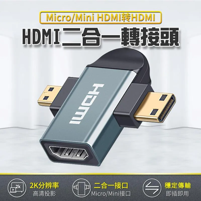 MINI HDMI 母座 迷你HDMI高清接口母座 19P貼片 筆記本電腦接口 歷史價格詳細信息