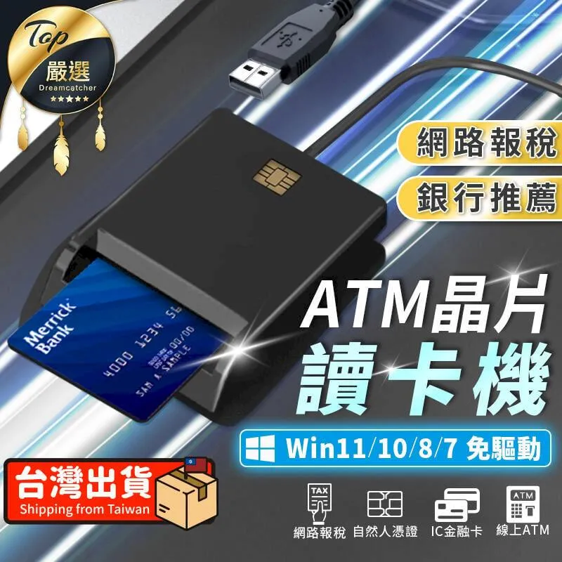 晶片讀卡機 讀卡機 驅動光碟 光碟 軟體 驅動軟體 歷史價格詳細信息