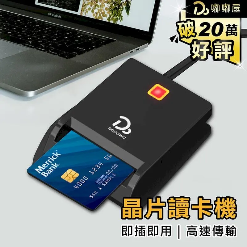 晶片讀卡機 歷史價格詳細信息