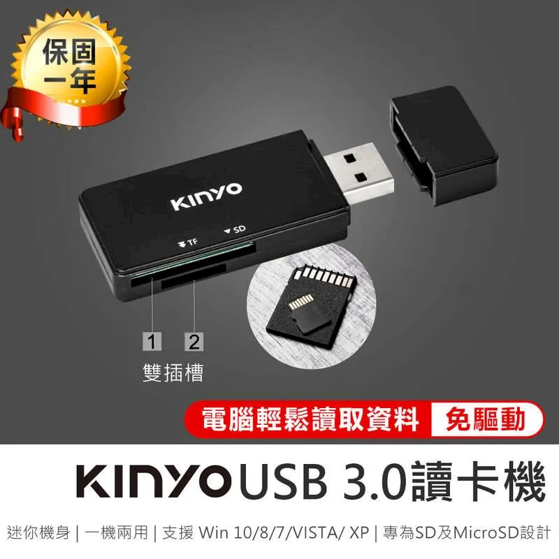 讀卡機 記憶卡讀卡機 USB讀卡機 讀卡器 USB 2.0 SD SDHC SDXC 相機記憶卡讀卡機 大卡 歷史價格詳細信息