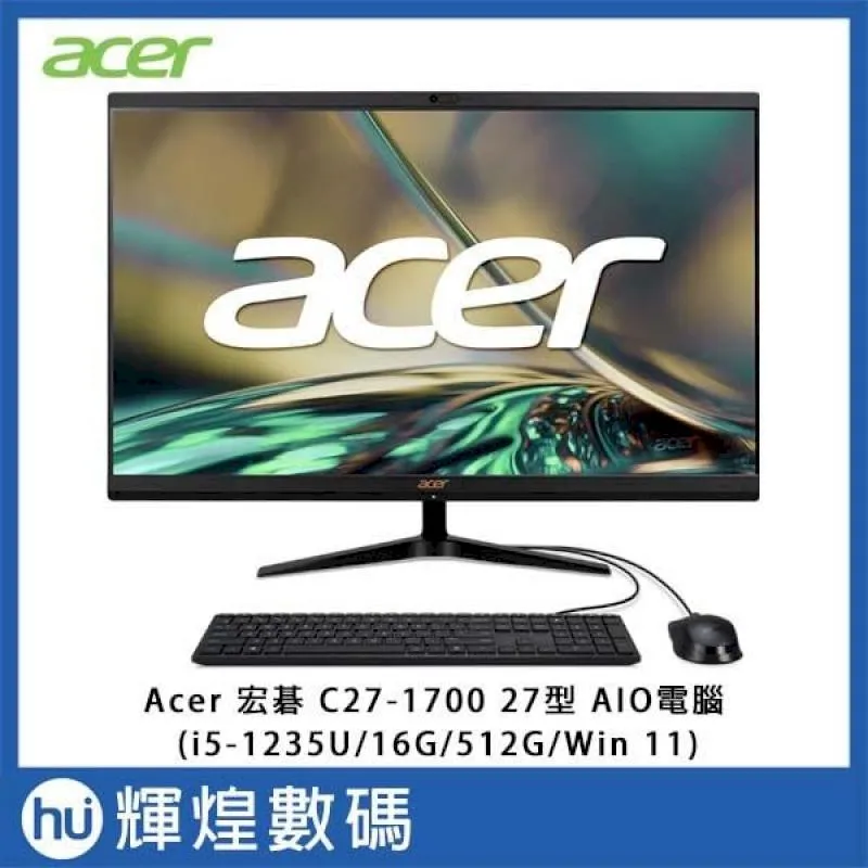 【Acer 宏碁】27型i5 AIO液晶電腦(S27-1755/i5-1240P/16G/1TB SSD/W11) 歷史價格詳細信息